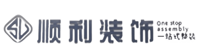 阿克苏地区沙雅县顺利装修公司