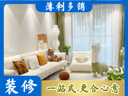 阿克苏地区沙雅县装修公司50.jpg