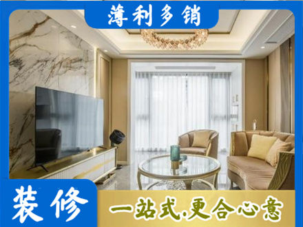 阿克苏地区沙雅县装修公司49.jpg