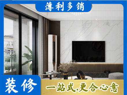 阿克苏地区沙雅县正规改造旧房