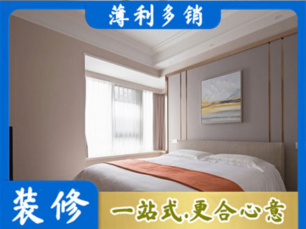 阿克苏地区沙雅县专业装修别墅