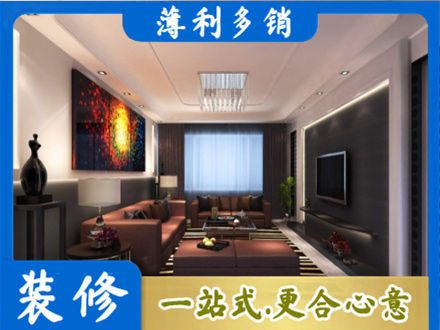 阿克苏地区沙雅县正规客厅吊顶装修