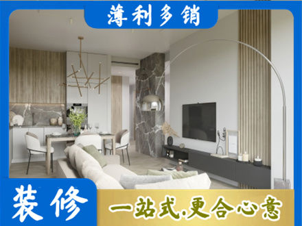 阿克苏地区沙雅县正规客厅地板装修