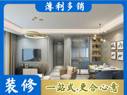 阿克苏地区沙雅县小户型装修