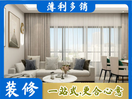 阿克苏地区沙雅县装修价格