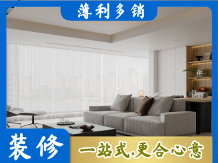 阿克苏地区沙雅县装修公司22.jpg