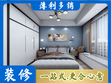 阿克苏地区沙雅县次卧装修
