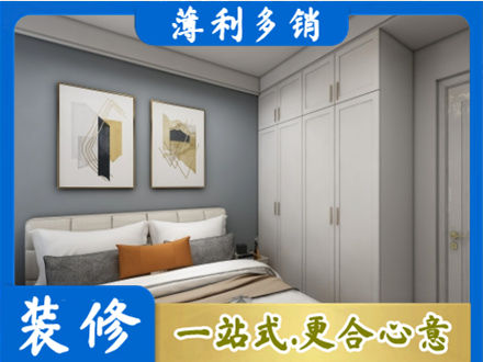 阿克苏地区沙雅县正规主卧装修