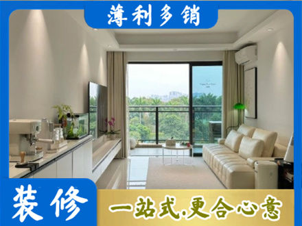 阿克苏地区沙雅县正规现代装修