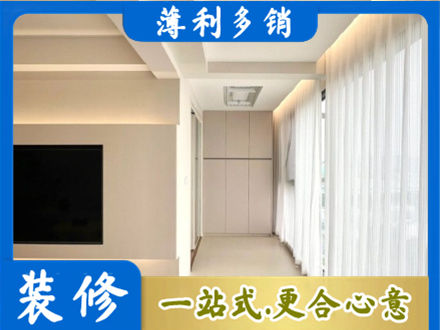 阿克苏地区沙雅县装修公司16.jpg