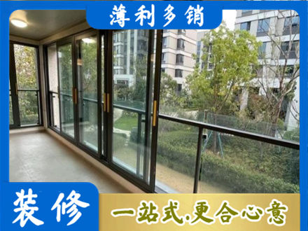 阿克苏地区沙雅县阳台封窗
