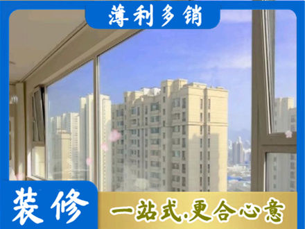 阿克苏地区沙雅县阳台封窗1.jpg