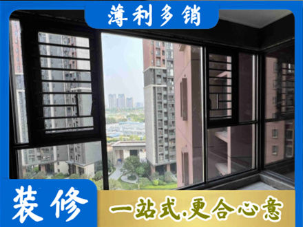阿克苏地区沙雅县阳台封窗2.jpg