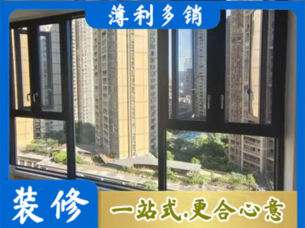 阿克苏地区沙雅县阳台封窗3.jpg