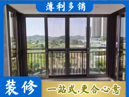 阿克苏地区沙雅县封窗防坠网