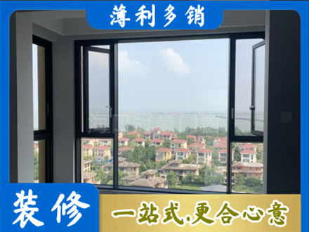 阿克苏地区沙雅县正规门窗装修