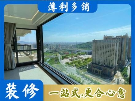 阿克苏地区沙雅县专业阳台封窗价格