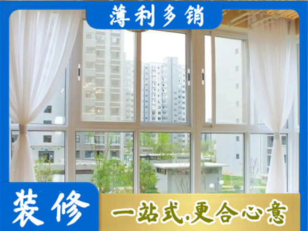 阿克苏地区沙雅县阳台封窗10.jpg