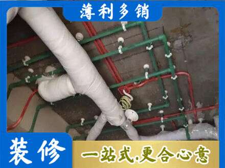 阿克苏地区沙雅县厨房水电改造