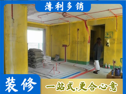 阿克苏地区沙雅县全屋水电改造