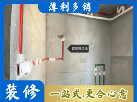 阿克苏地区沙雅县浴室水电安装
