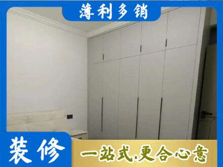 阿克苏地区沙雅县定制衣柜