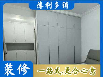 阿克苏地区沙雅县正规定制柜子