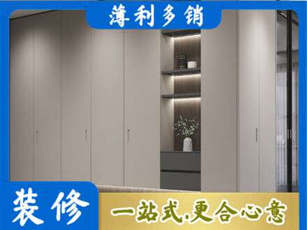 阿克苏地区沙雅县定制衣柜鞋柜餐边柜4.jpg