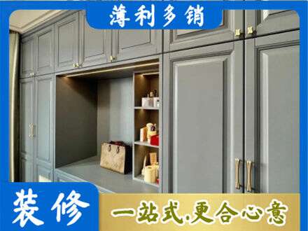 阿克苏地区沙雅县定制电视柜