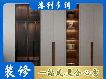 阿克苏地区沙雅县衣帽间柜子定制