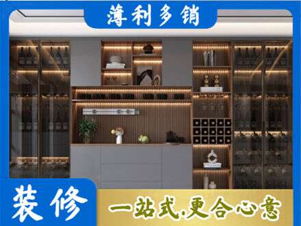 阿克苏地区沙雅县酒柜定制