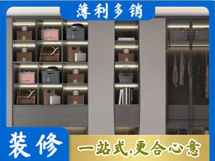 阿克苏地区沙雅县定制衣柜鞋柜餐边柜12.jpg