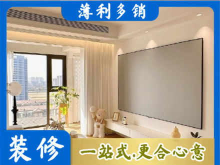 阿克苏地区沙雅县装修公司11.jpg