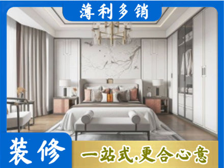 阿克苏地区沙雅县卧室装修案例