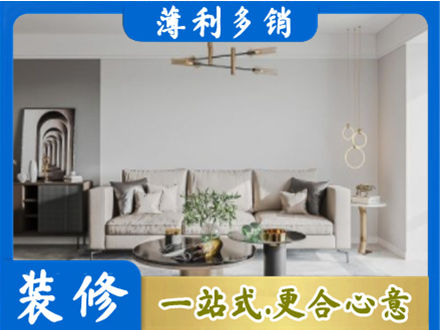 阿克苏地区沙雅县客厅装修案例