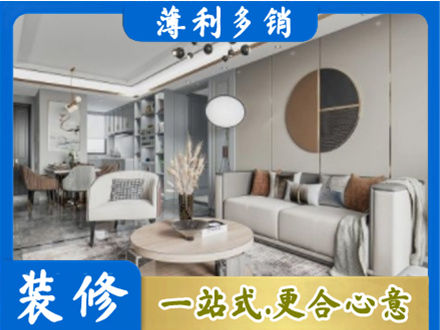 阿克苏地区沙雅县全屋装修案例