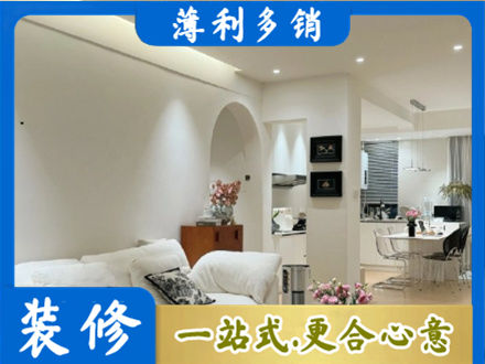 阿克苏地区沙雅县全屋家具定制