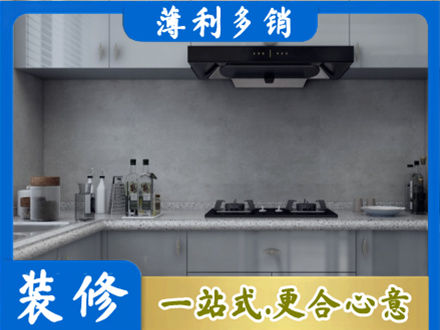 阿克苏地区沙雅县本地厨房家具定制
