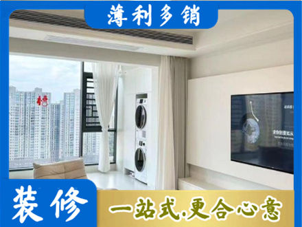 阿克苏地区沙雅县装修公司地址在哪